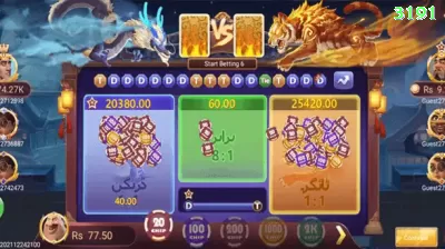01brl Legend Jackpot Screenshot 4 - pro